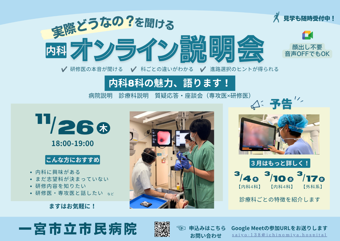 a63cd486c5b5b21c4c7f4584147c47a0-1791859032.png